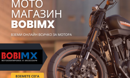 BobiMX – мото магазин за екипировка, части и аксесоари